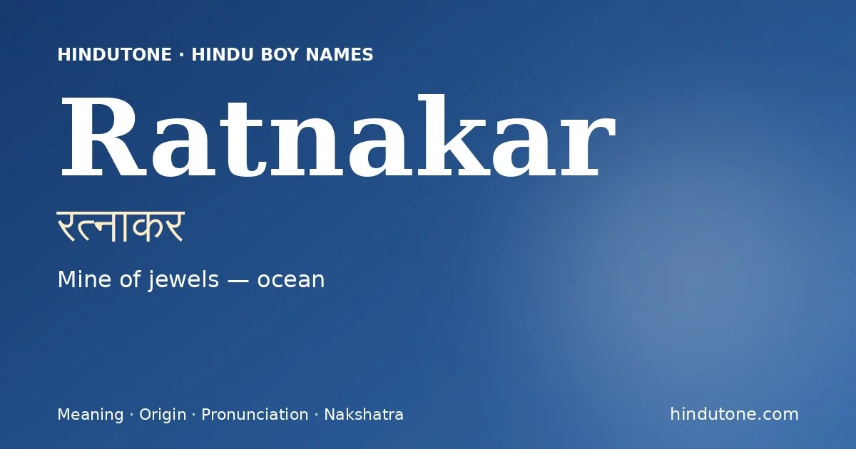 Ratnakar (रत्नाकर) — Hindu boy name meaning “Mine of jewels — ocean”