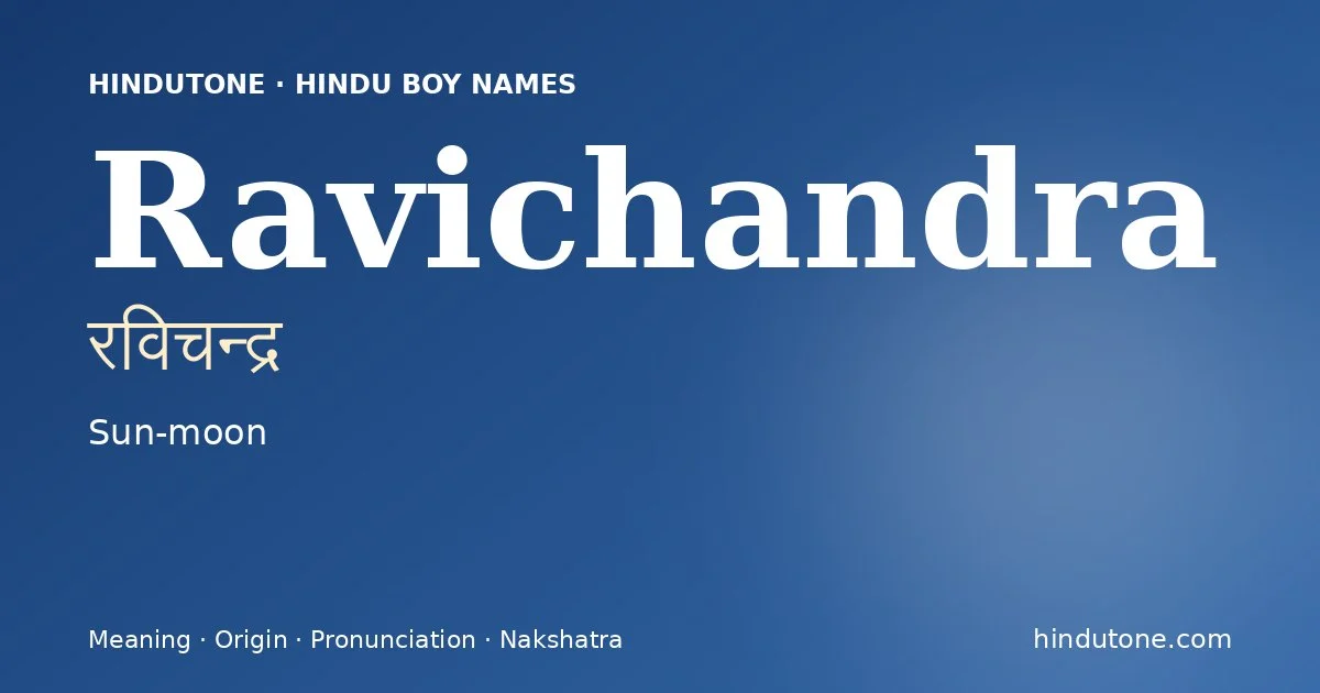 Ravichandra (रविचन्द्र) — Hindu boy name meaning “Sun-moon”
