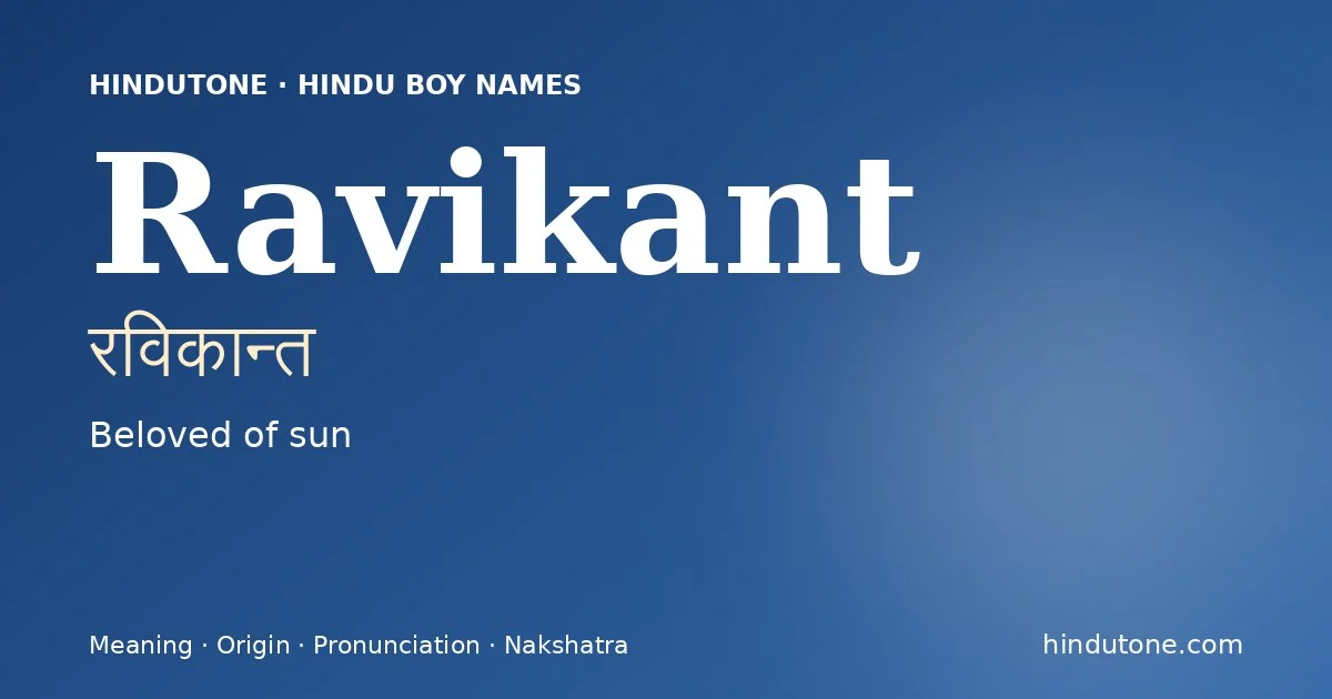 Ravikant (रविकान्त) — Hindu boy name meaning “Beloved of sun”