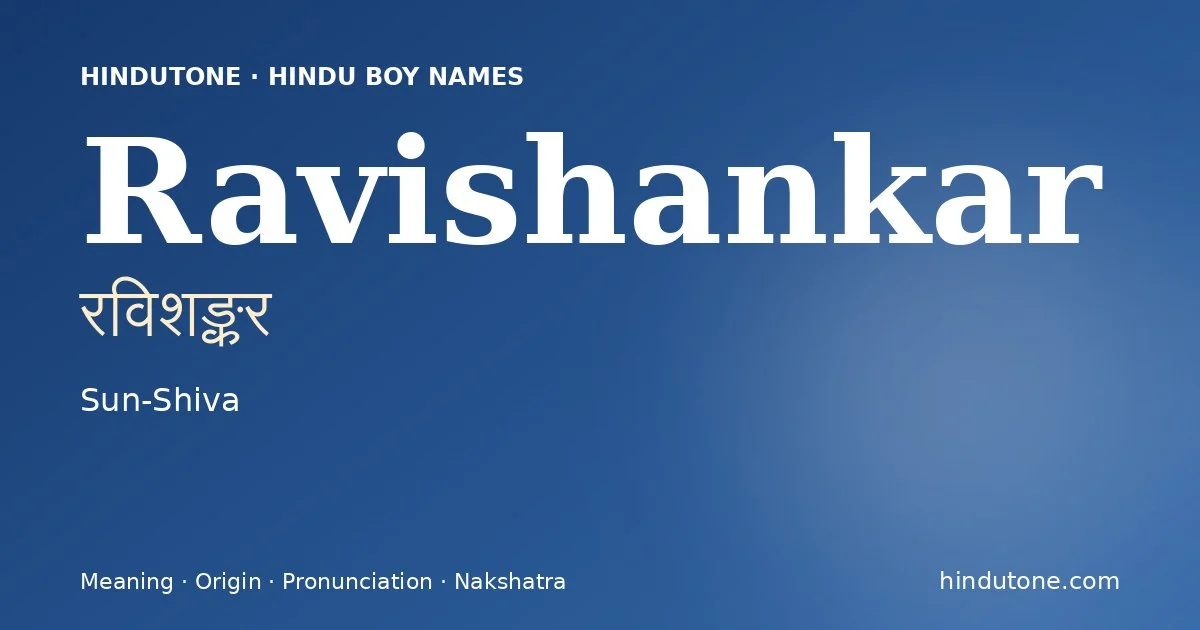 రవిశఙ్కర