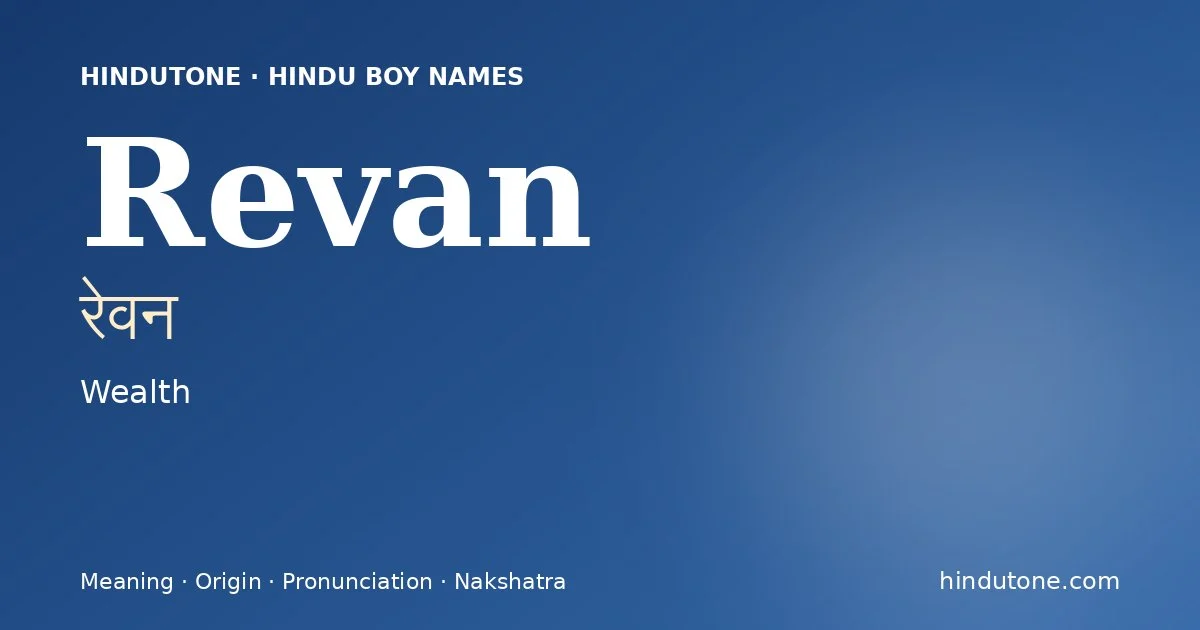 Revan (रेवन) — Hindu boy name meaning “Wealth”