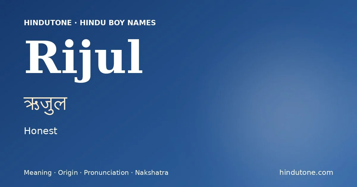 Rijul (ऋजुल) — Hindu boy name meaning “Honest”