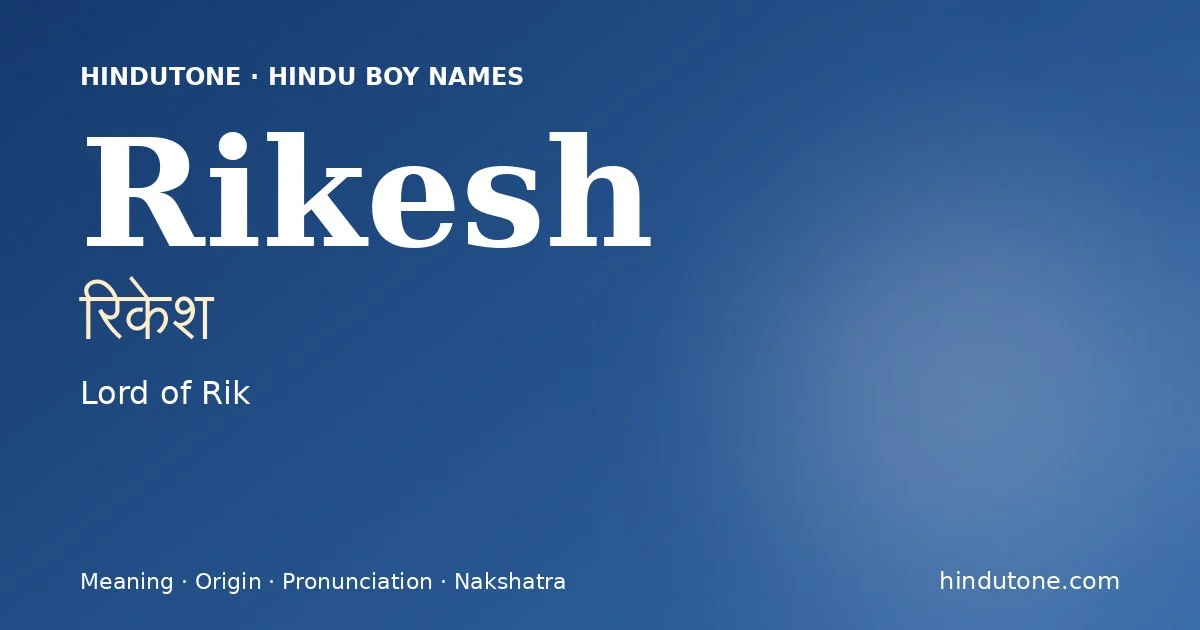 రికేశ