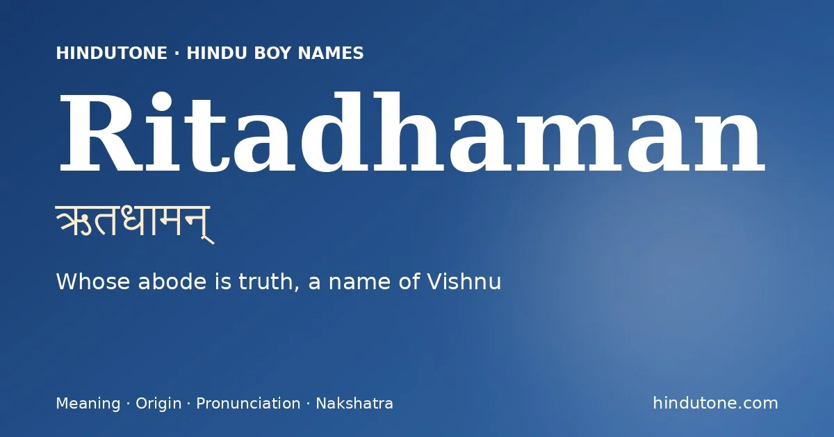 ఋతధామన్ — R