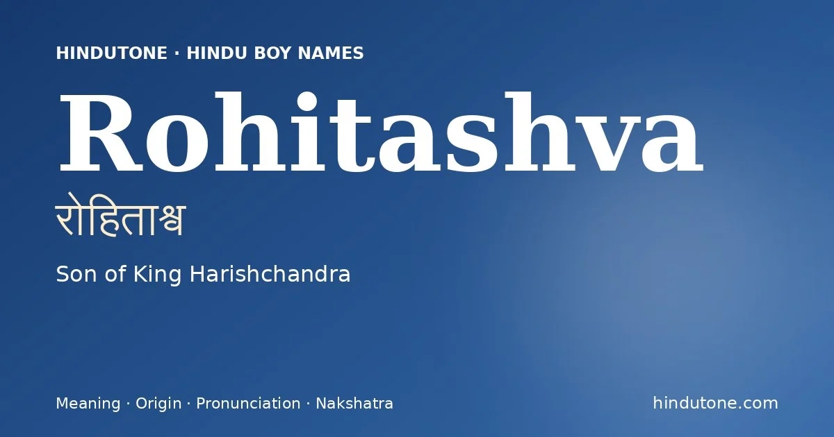 రోహితాశ్వ — R