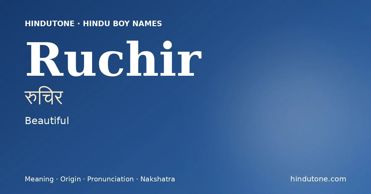 Ruchir (रुचिर) — Hindu boy name meaning “Beautiful”