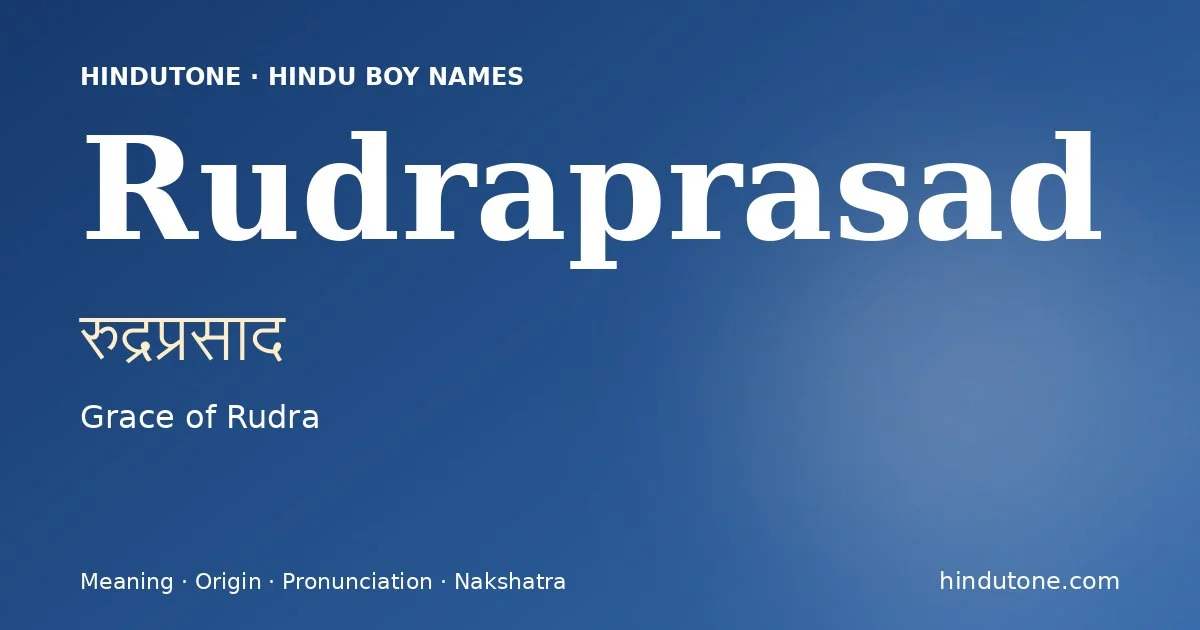 రుద్రప్రసాద