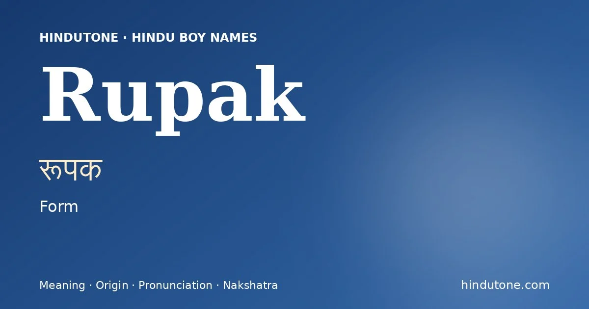 Rupak (रूपक) — Hindu boy name meaning “Form”