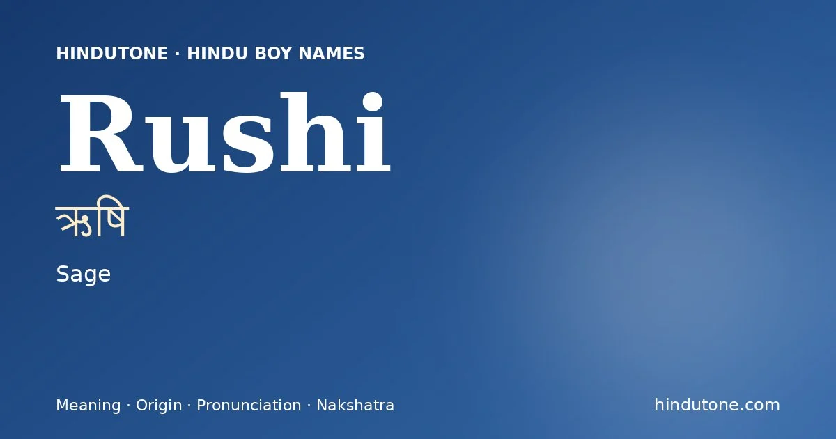 ఋషి