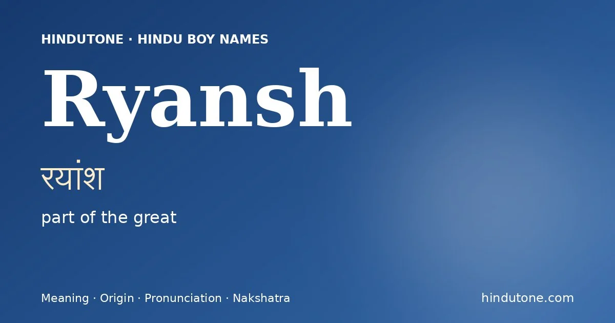 రయాంశ్ — R