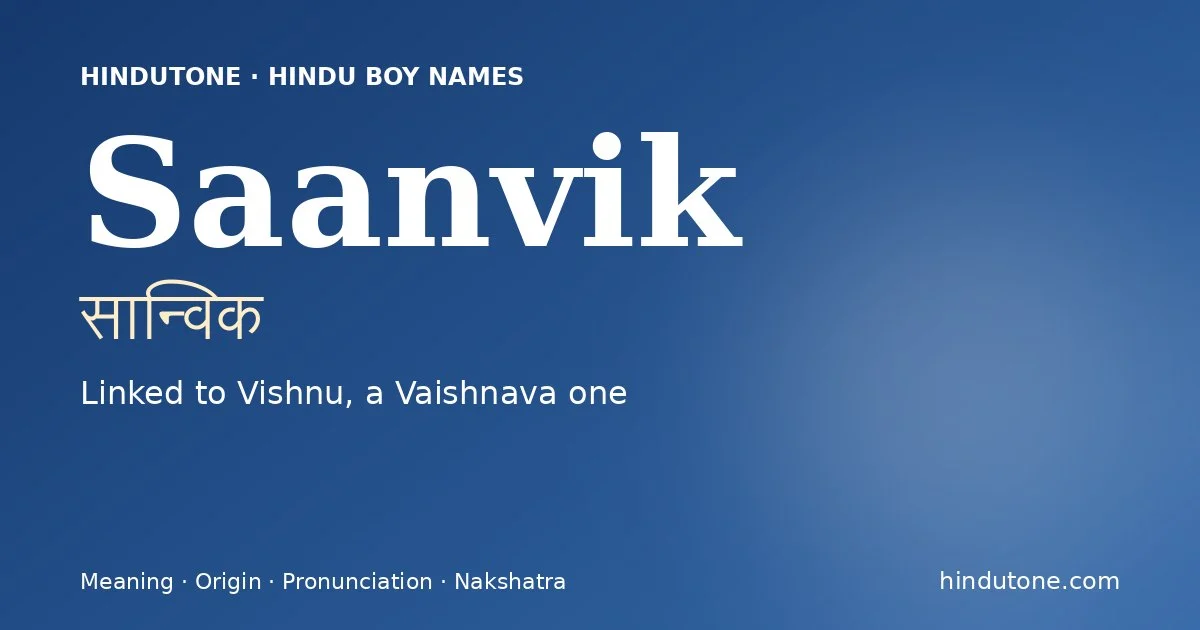సాన్విక