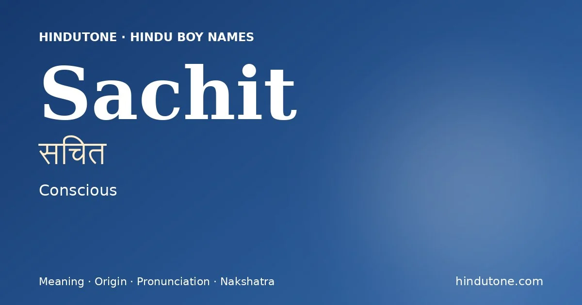 సచిత