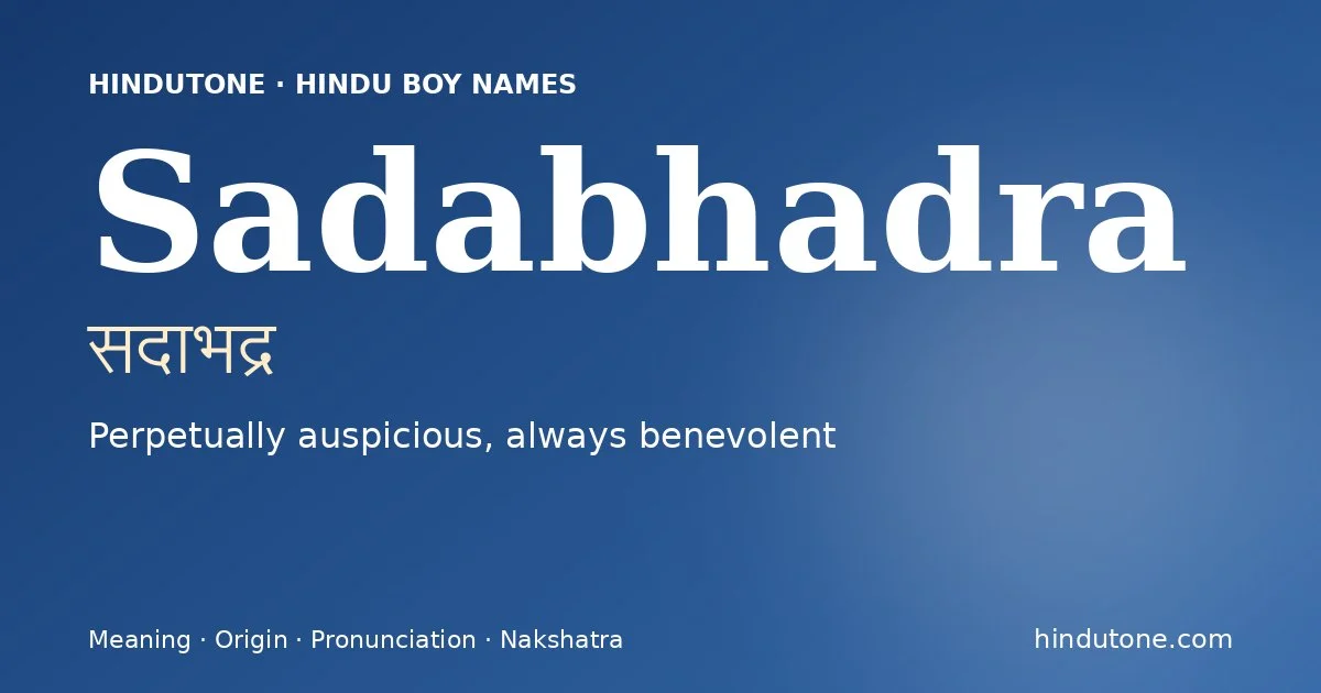 సదాభద్ర