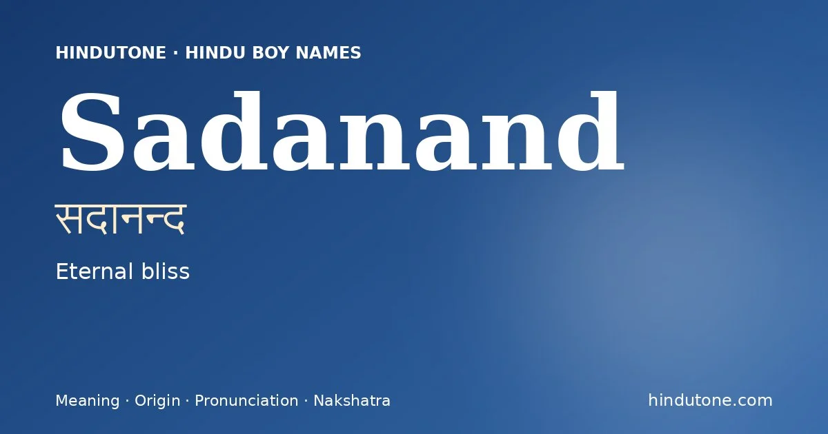 సదానన్ద