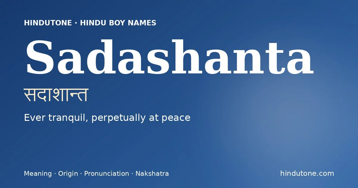 సదాశాన్త