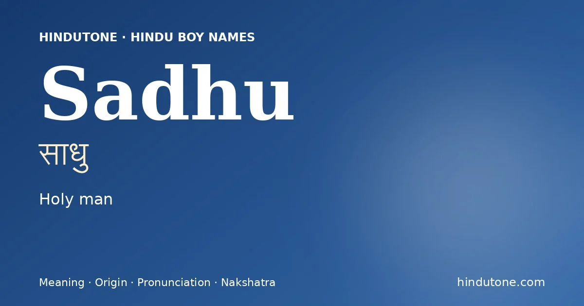 సాధు