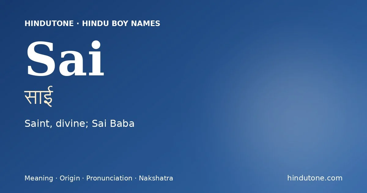 Sai (साई) — Hindu boy name meaning “Saint, divine; Sai Baba”
