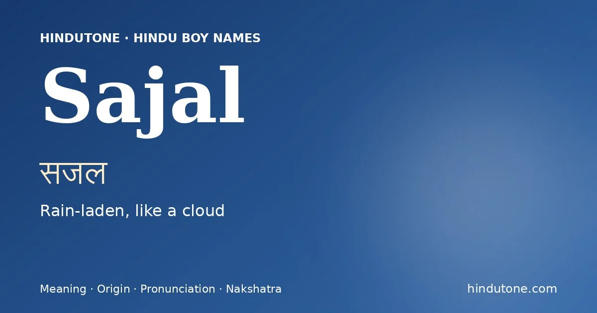 సజల్ — S