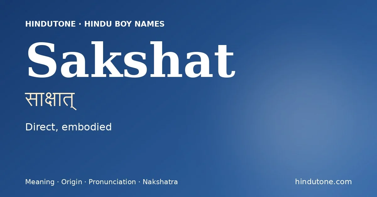 సాక్షాత్