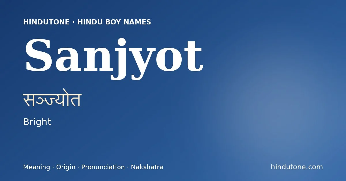 సఞ్జ్యోత