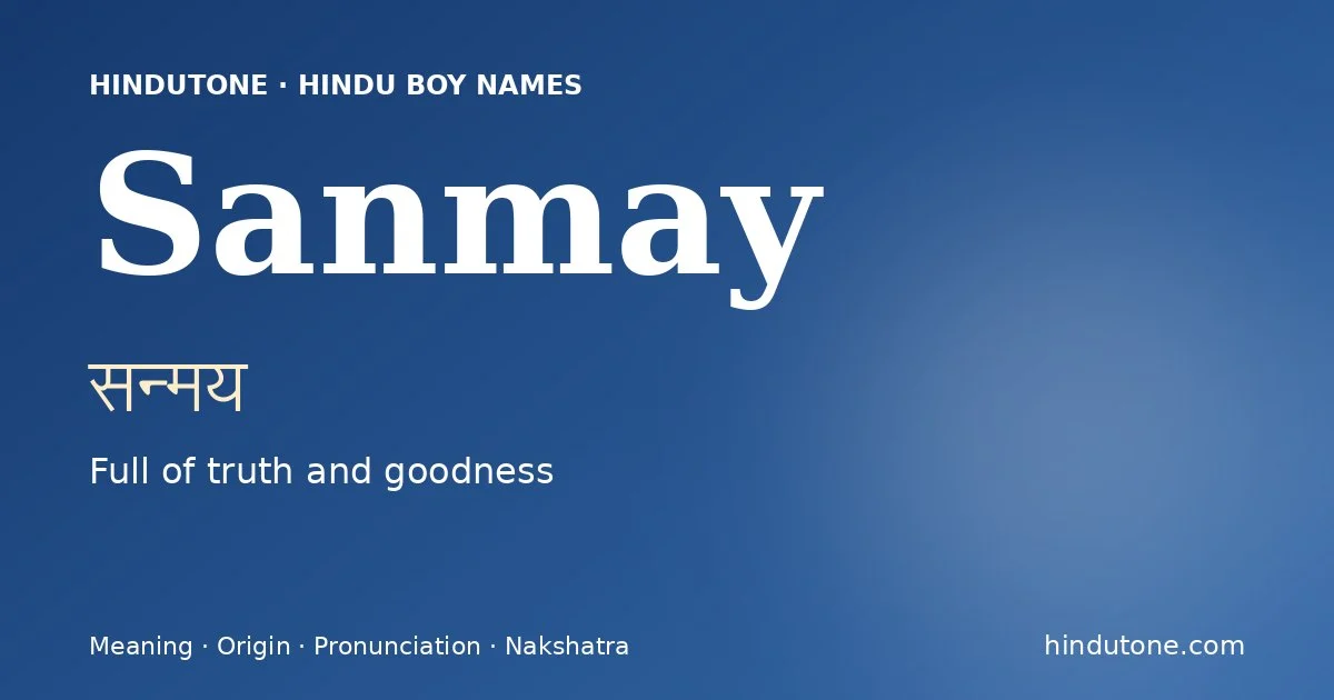 సన్మయ్