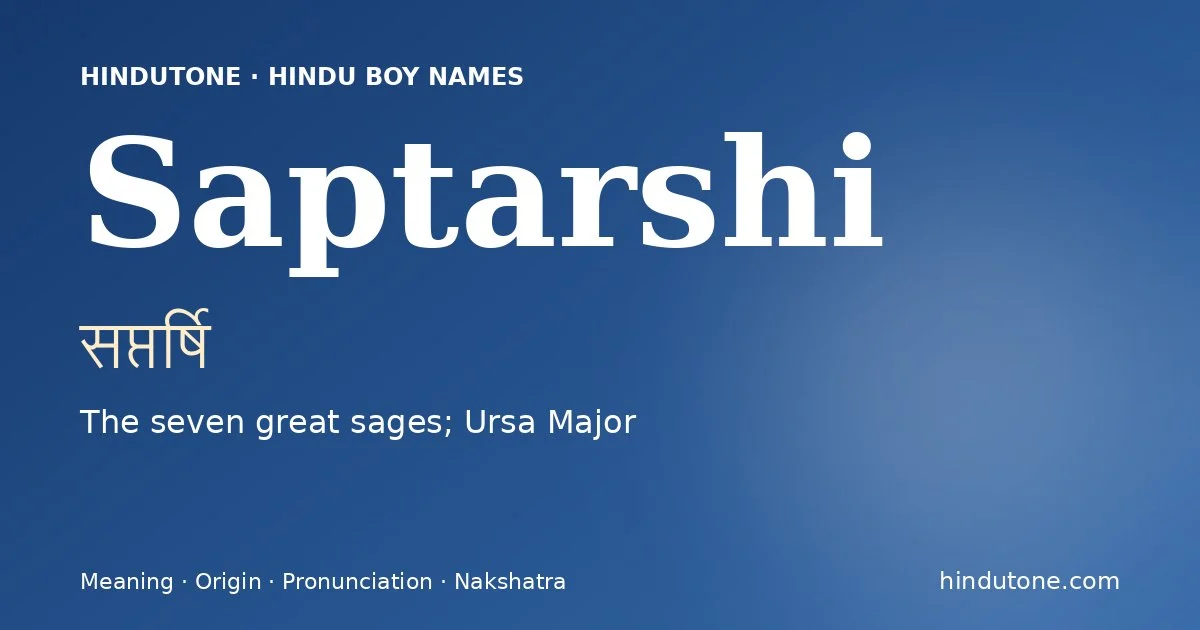 సప్తర్షి — S
