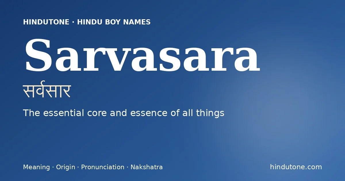 సర్వసార