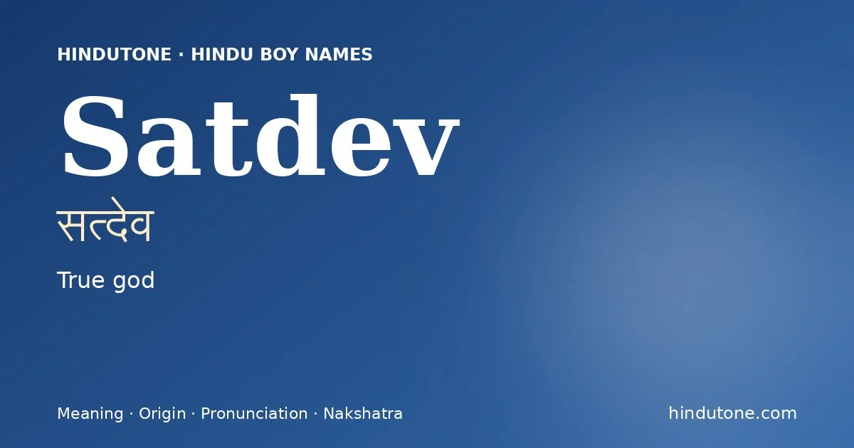సత్దేవ