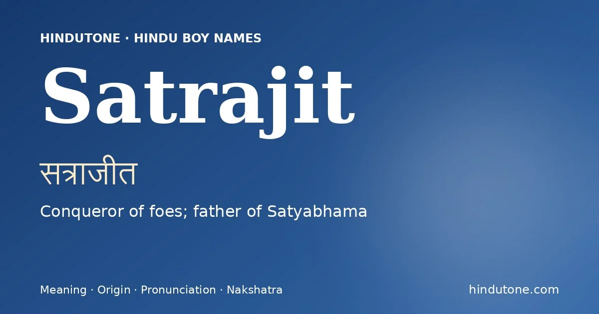సత్రాజీత
