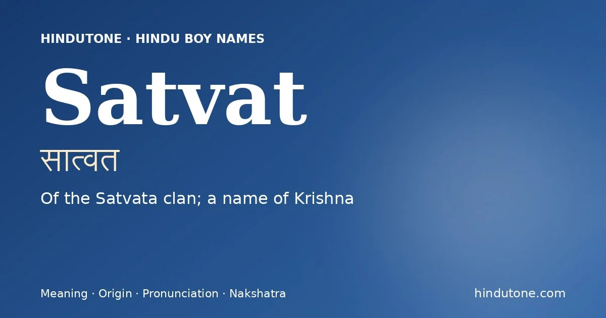 సాత్వత్ — S