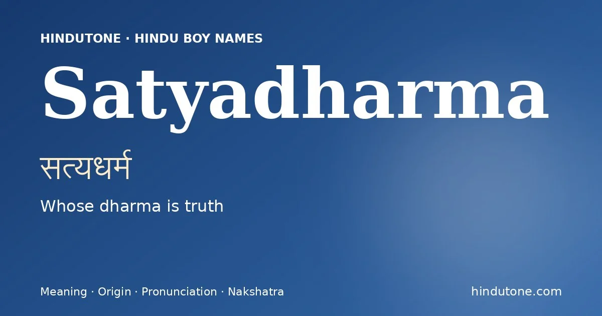 సత్యధర్మ