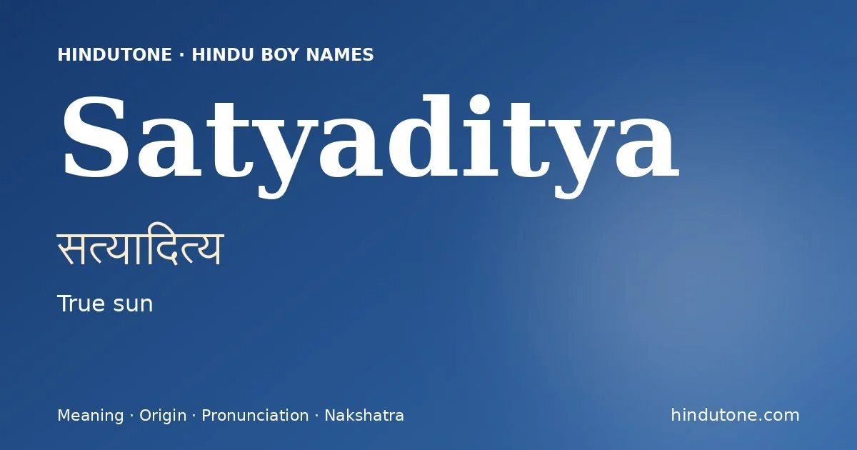 సత్యాదిత్య