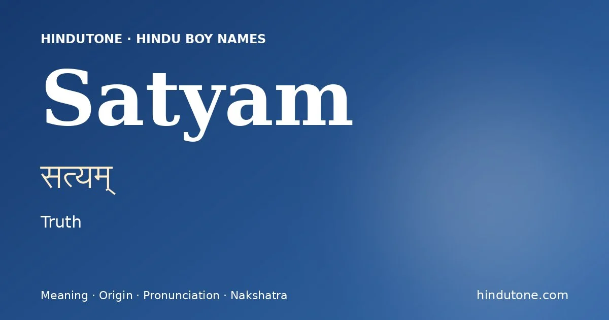 సత్యమ్