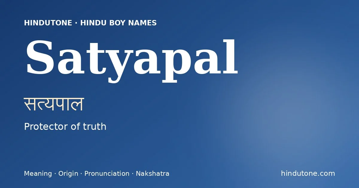 సత్యపాల