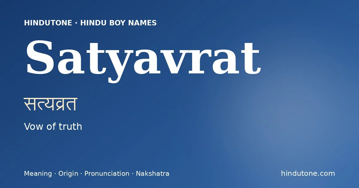 సత్యవ్రత