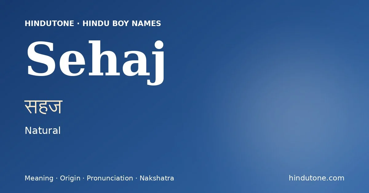 సహజ