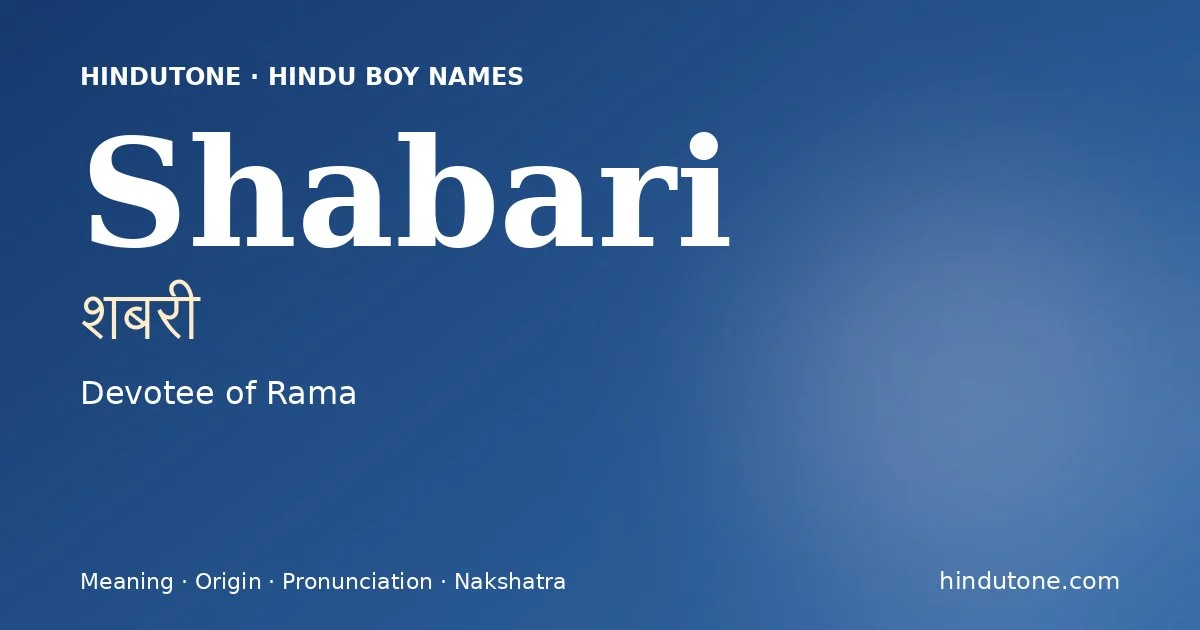 శబరీ