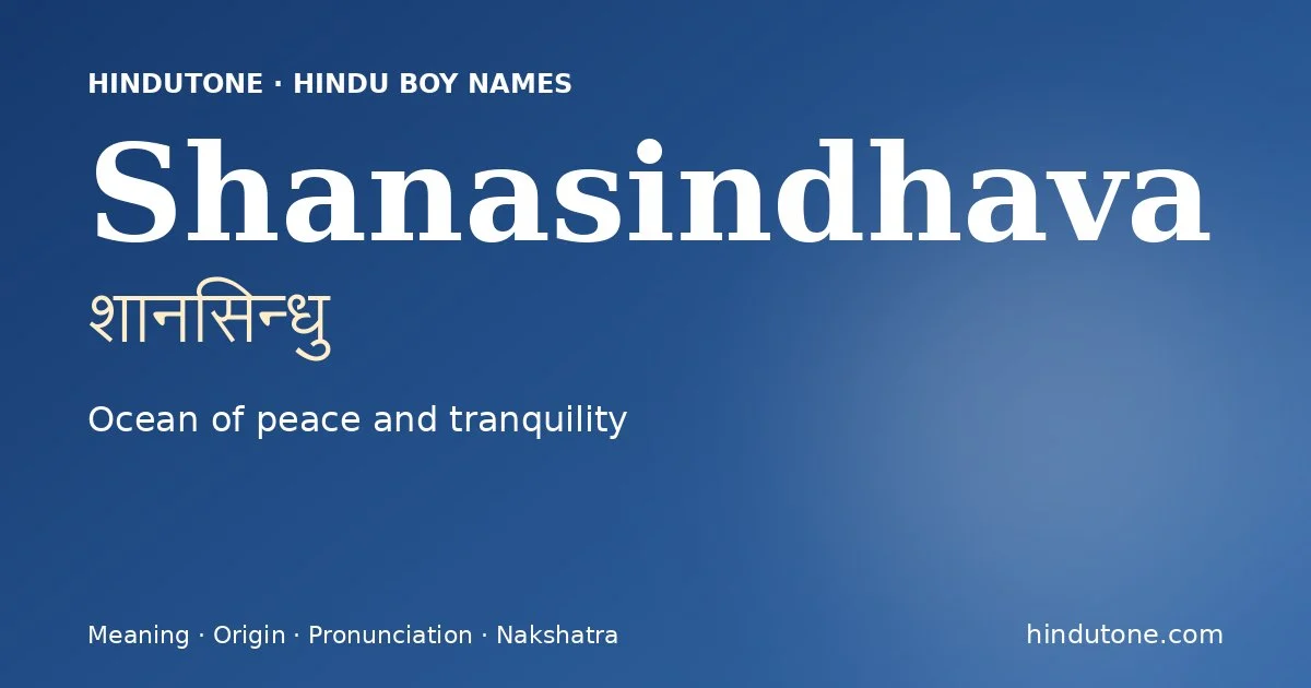 శానసిన్ధు