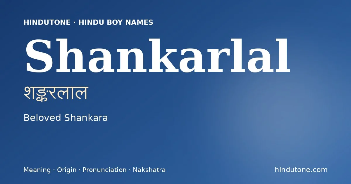 శఙ్కరలాల