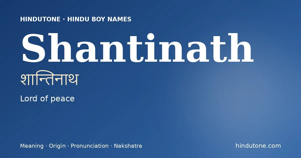 శాన్తినాథ