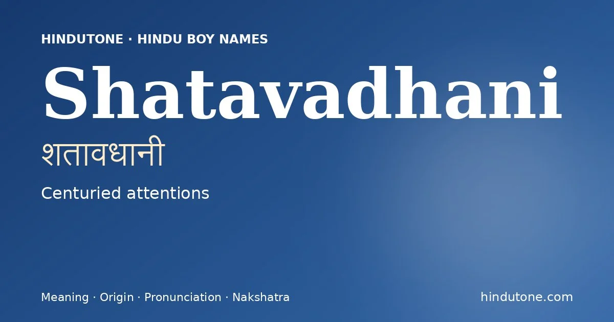శతావధానీ