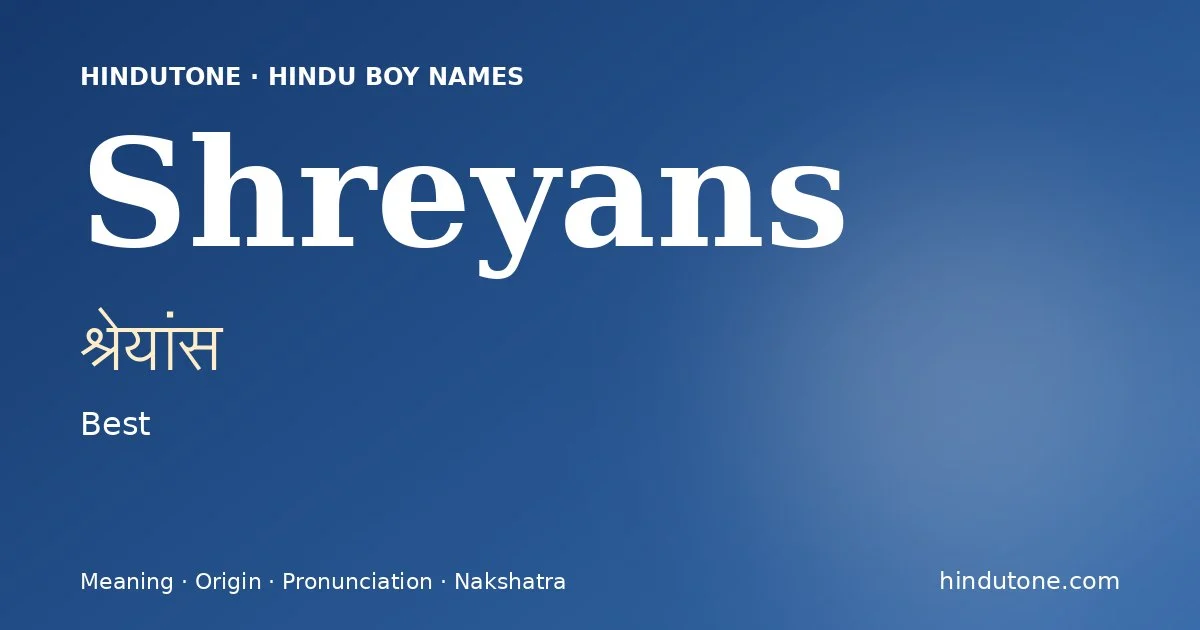 శ్రేయాంస