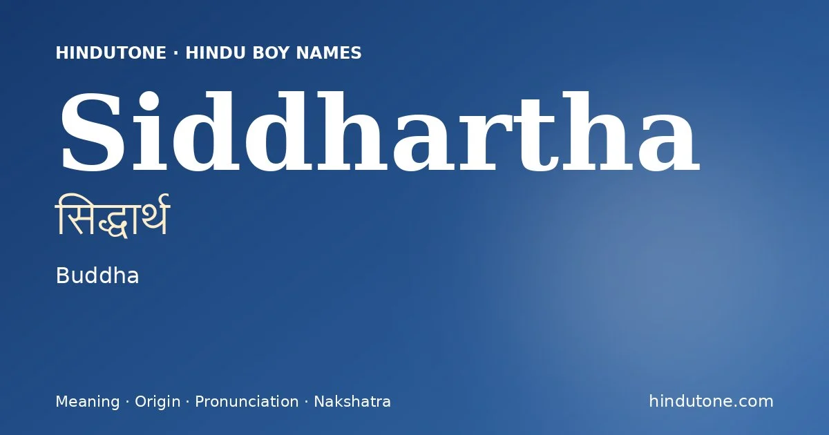 సిద్ధార్థ