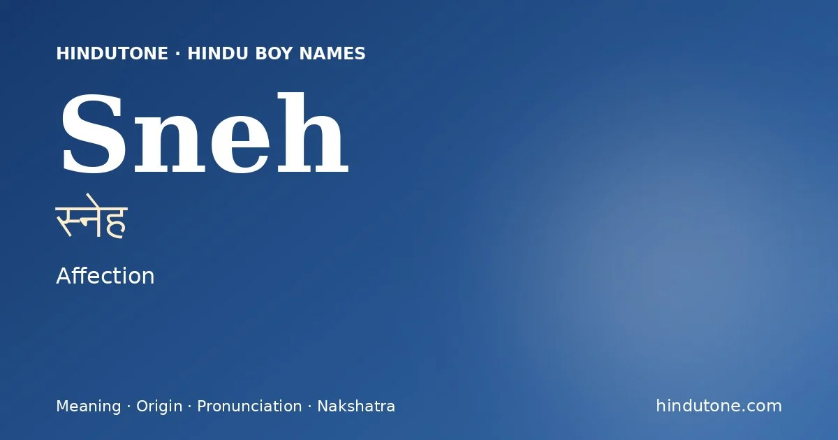 స్నేహ