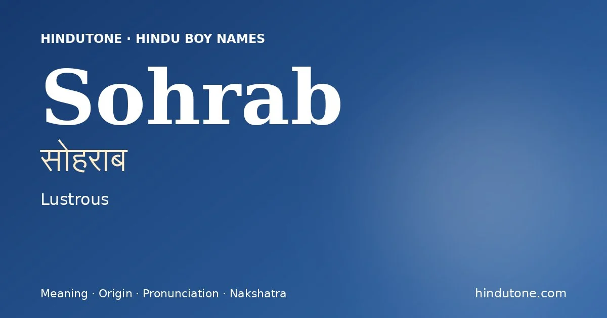సోహరాబ