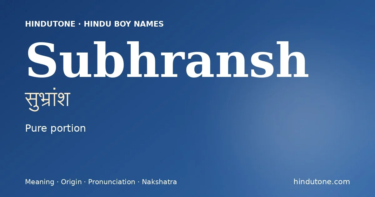 సుభ్రాంశ