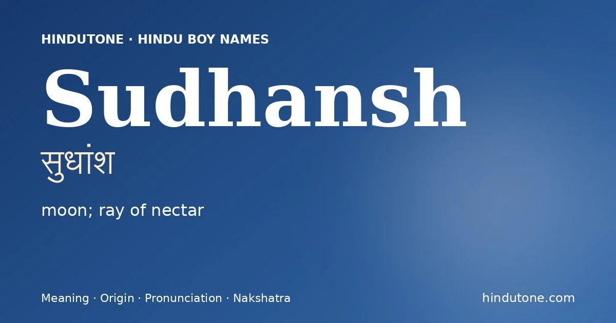సుధాంశ్
