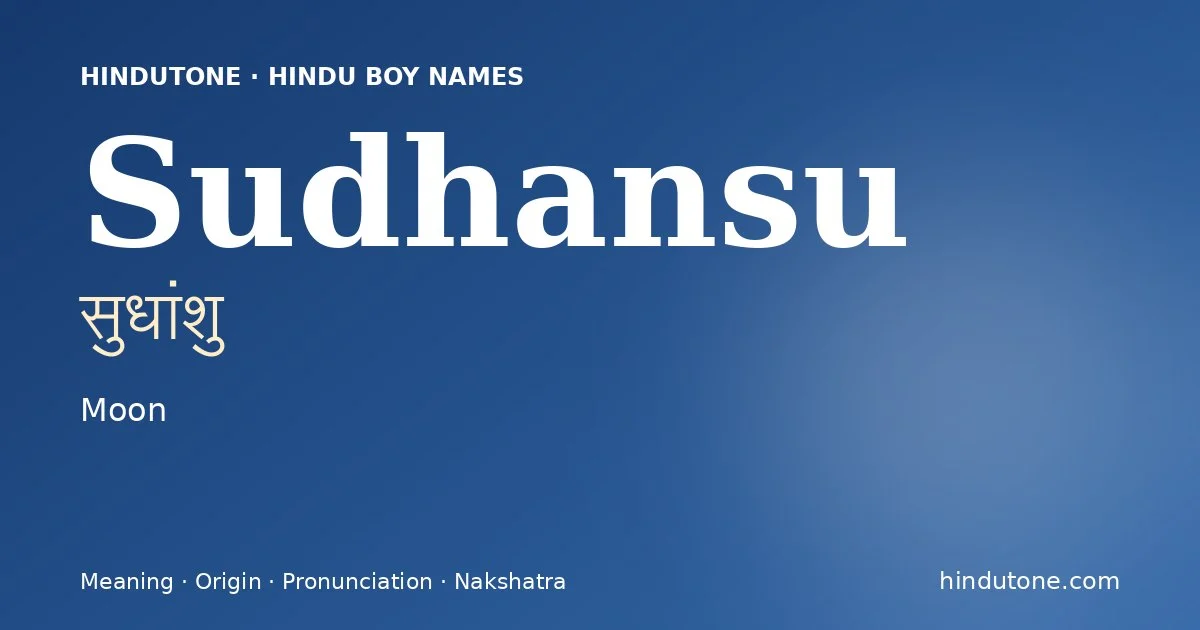 సుధాంశు