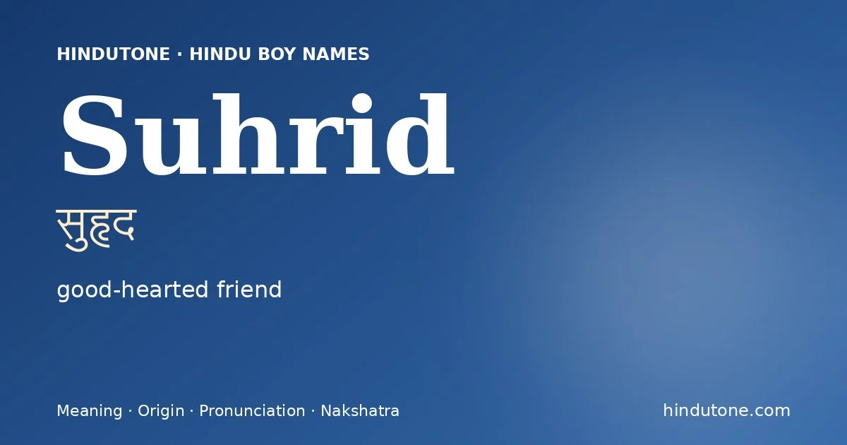 సుహృద్