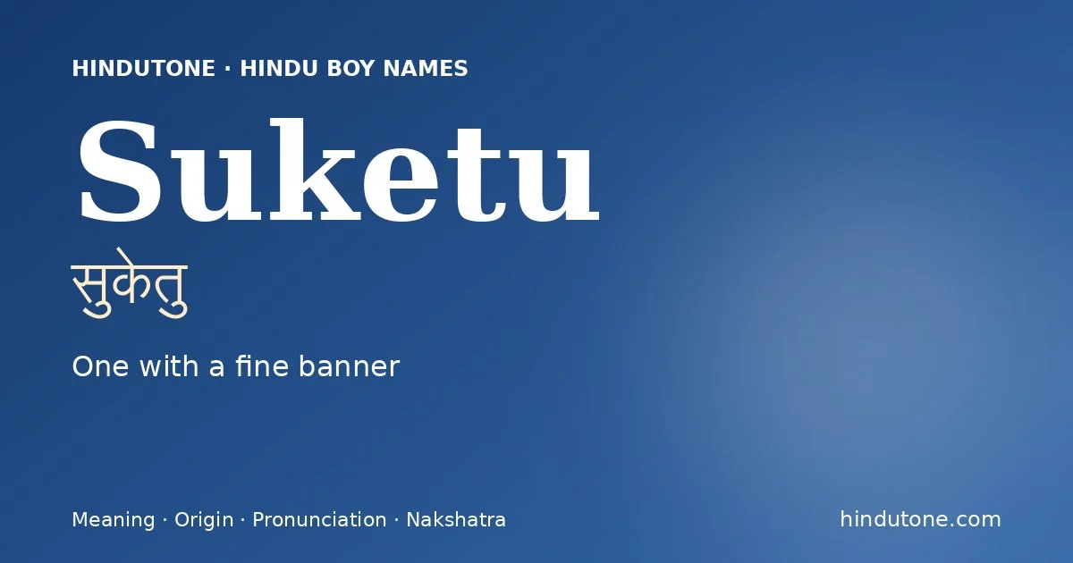 సుకేతు — S